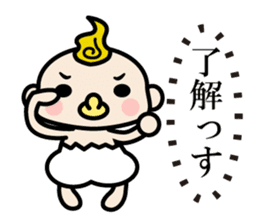 Baby Bancho sticker #11221187