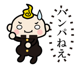 Baby Bancho sticker #11221188