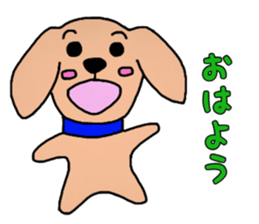 Yasakawa dog sticker #11221320