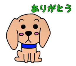 Yasakawa dog sticker #11221321