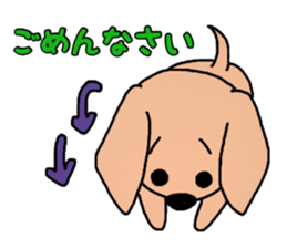 Yasakawa dog sticker #11221322
