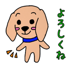 Yasakawa dog sticker #11221323
