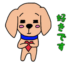 Yasakawa dog sticker #11221325