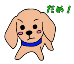 Yasakawa dog sticker #11221328