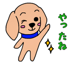 Yasakawa dog sticker #11221329
