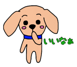 Yasakawa dog sticker #11221331