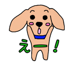 Yasakawa dog sticker #11221333