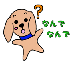 Yasakawa dog sticker #11221334
