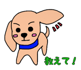 Yasakawa dog sticker #11221335