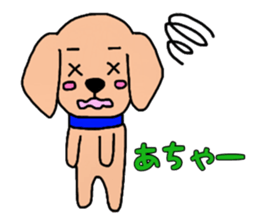 Yasakawa dog sticker #11221337