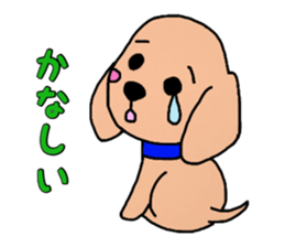 Yasakawa dog sticker #11221338