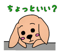 Yasakawa dog sticker #11221342