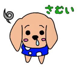 Yasakawa dog sticker #11221347