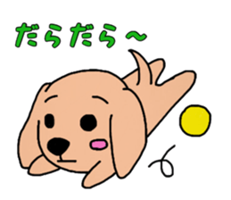 Yasakawa dog sticker #11221348