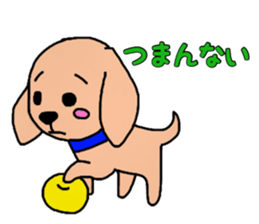 Yasakawa dog sticker #11221349
