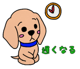 Yasakawa dog sticker #11221350
