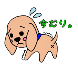 Yasakawa dog sticker #11221351