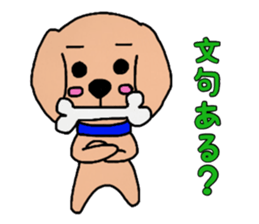 Yasakawa dog sticker #11221352