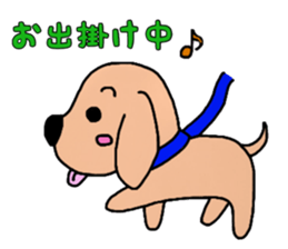 Yasakawa dog sticker #11221353