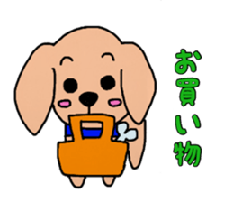 Yasakawa dog sticker #11221354