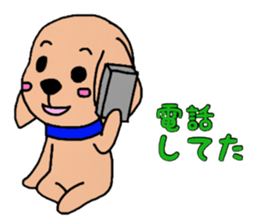 Yasakawa dog sticker #11221355