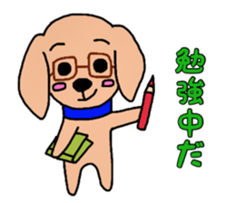 Yasakawa dog sticker #11221358