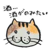 Talking cat with three colors of fur sticker #11221482