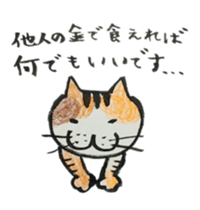 Talking cat with three colors of fur sticker #11221483