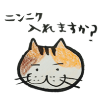 Talking cat with three colors of fur sticker #11221484