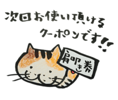 Talking cat with three colors of fur sticker #11221489
