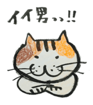 Talking cat with three colors of fur sticker #11221492