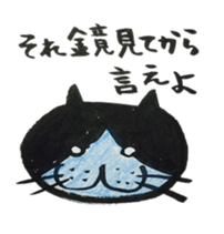 Talking cat with three colors of fur sticker #11221493