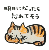 Talking cat with three colors of fur sticker #11221496