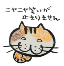 Talking cat with three colors of fur sticker #11221497