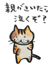 Talking cat with three colors of fur sticker #11221501