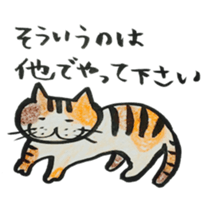 Talking cat with three colors of fur sticker #11221502