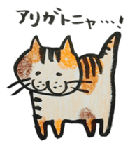 Talking cat with three colors of fur sticker #11221508