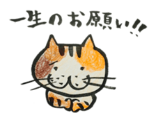 Talking cat with three colors of fur sticker #11221517