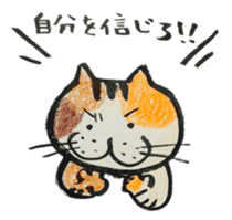 Talking cat with three colors of fur sticker #11221518