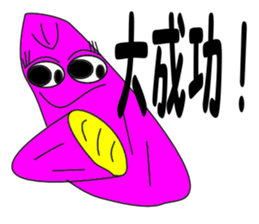 Yantyanayasaitokudamono Sticker sticker #11221768