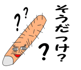 Yantyanayasaitokudamono Sticker sticker #11221773