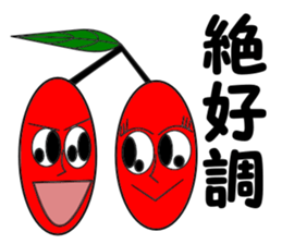 Yantyanayasaitokudamono Sticker sticker #11221776