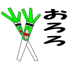 Yantyanayasaitokudamono Sticker sticker #11221787