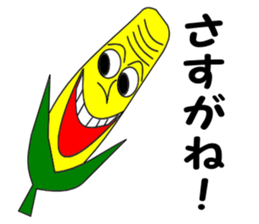 Yantyanayasaitokudamono Sticker sticker #11221788