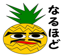 Yantyanayasaitokudamono Sticker sticker #11221792