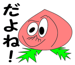 Yantyanayasaitokudamono Sticker sticker #11221798