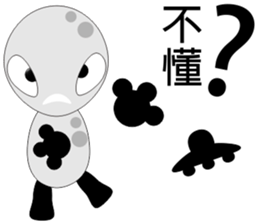 Baby U sticker #11222024