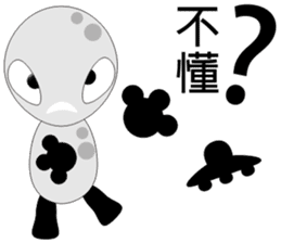 Baby U sticker #11222024