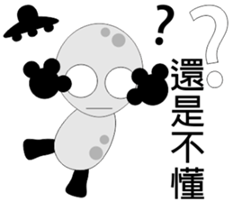 Baby U sticker #11222025