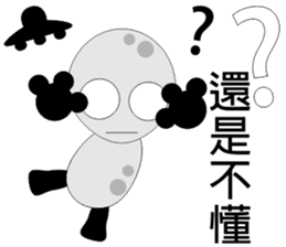 Baby U sticker #11222025